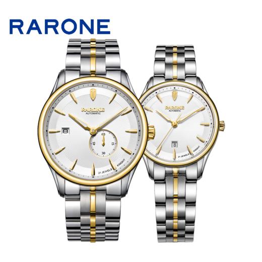 RARONE雷诺表骑士系列机械表880088 商品图2