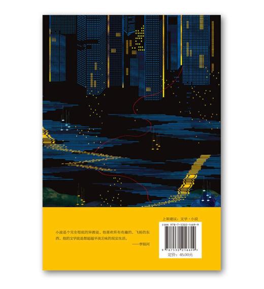 万寿寺 商品图2