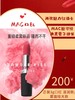 两张魅力红酒卡+【38女王节礼物】MAC魅可经典黑管子弹头 正装3g口红 滋润款/雾面哑光款 超热色号显肤白-CG 商品缩略图0