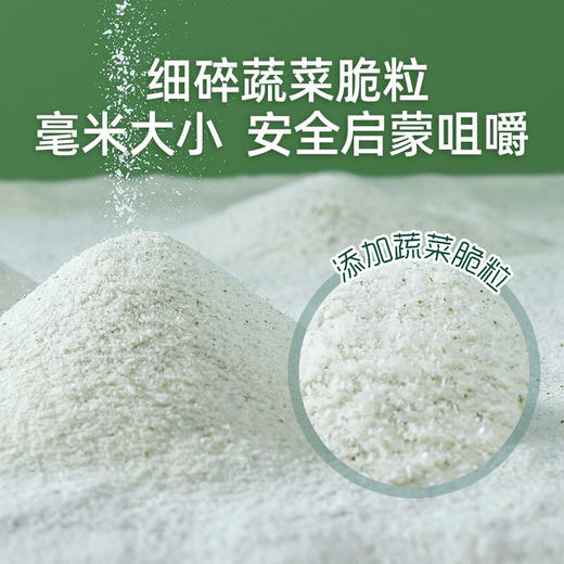 英氏（Engnice）忆格婴幼儿米粉 商品图2