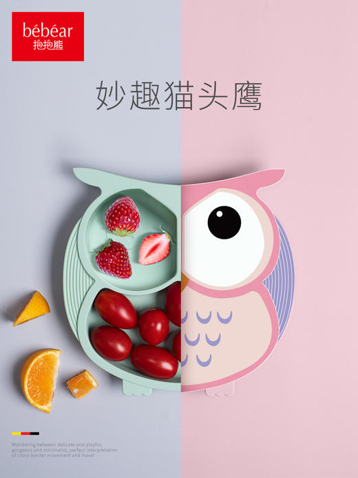 抱抱熊宝宝餐盘分格盘卡通儿童餐盘 商品图5