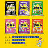 全脑开发训练游戏图画书-思维力(6册）6大主题 近百种玩法  让图画书变得像玩具一样好玩！ 商品缩略图3