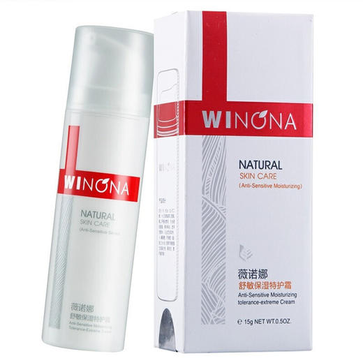 薇诺娜舒敏保湿特护霜15g  到期时间26年10月18 商品图1