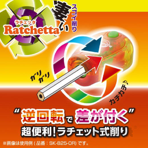 日本SONIC索尼克Ratchetta棘轮两档回转/自动回弹卷笔刀削笔器 商品图1