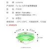 sistema新西兰 保鲜盒1.24L 商品缩略图1