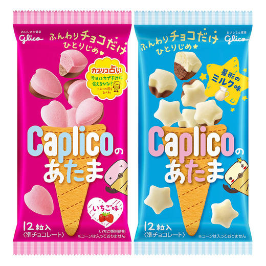 【买二送一 19.8元/3袋包邮】格力高 牛奶草莓 双层巧克力 30g 商品图1