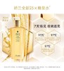 「正品保障 不比低价」Guerlain娇兰帝皇蜂姿水150ml 商品缩略图4