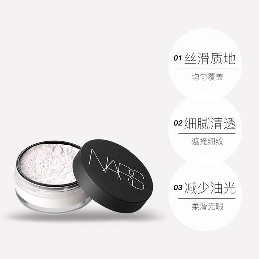 NARS流光美肌细腻轻透蜜粉大白 散粉细腻 商品图2