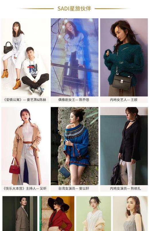 【品牌授权 全国联保】SADI/萨迪新款2020潮亮片小方包质感手提斜挎包女SD3668-18-1 商品图12