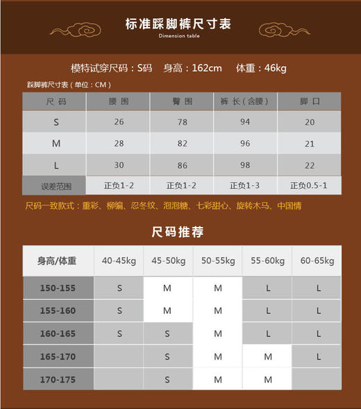 壁虎瑜伽《飞天》限量款印花瑜伽12分裤【可定制】（标准码） 商品图1