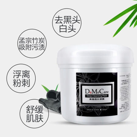 欣兰面膜冻膜500ml 商品图4