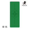 【72小时内发货】2021壁虎新款【牛气冲天瑜伽垫】橡胶5mm初学者家用双面防滑（个性定制免费刻字） 商品缩略图4
