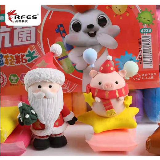 【7.5元/包】雨林精灵超轻粘土24色（1301470） 商品图0