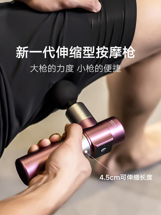 OUBLANC/欧宝龙  MINI.III 按摩筋膜枪 礼盒装 商品图2