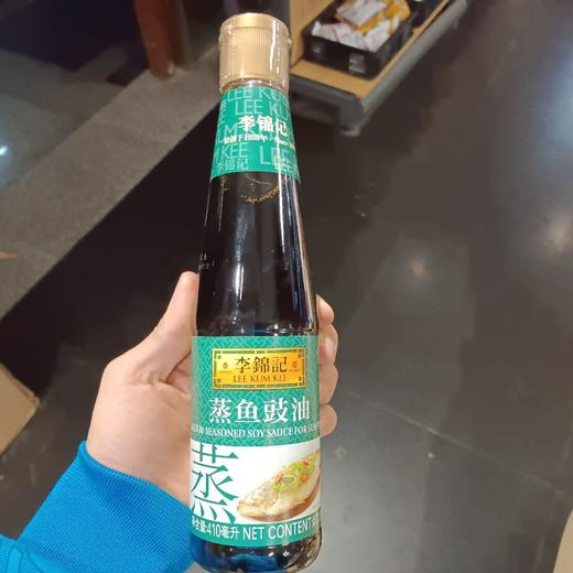 李锦记蒸鱼豉油410ml 148 青点总部