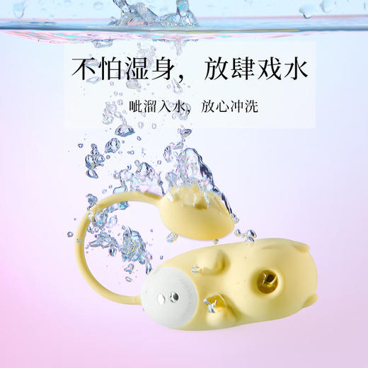 羞羞哒 小恶魔 吮潮 【软萌颜值下的吮震糕潮】 吸蜜豆+震颤G dian 下单即送情趣伴侣包 搭配使用，快感加倍！ 商品图3