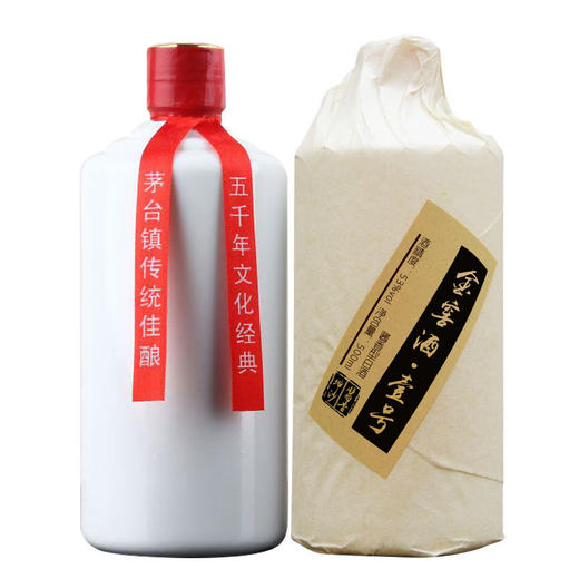 【AL精选】贵州白酒茅台镇酱香型53度纯粮金窖 商品图0