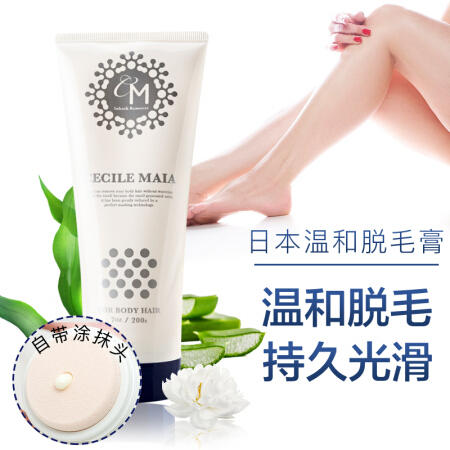 日本CM温和脱毛膏200g 商品图3