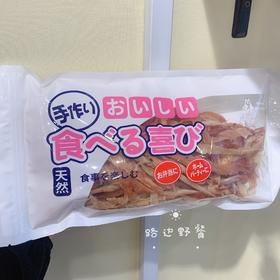 【推荐】鱿鱼条 （果木碳火直烤） 250g 鱿鱼条太好吃了！