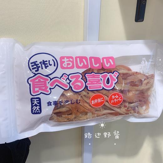 【推荐】鱿鱼条 （果木碳火直烤） 250g 鱿鱼条太好吃了！ 商品图0