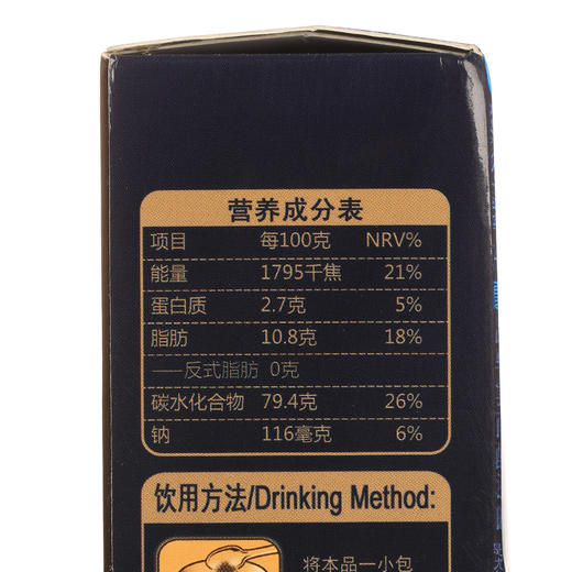 云纯牌经典小粒系列（特浓)11*15g/盒 商品图1