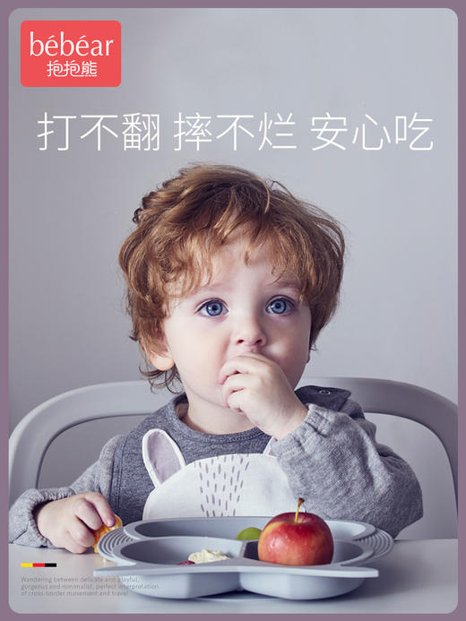 抱抱熊宝宝餐盘分格盘卡通儿童餐盘 商品图1