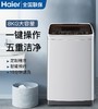 海尔波轮洗衣机 商品缩略图0