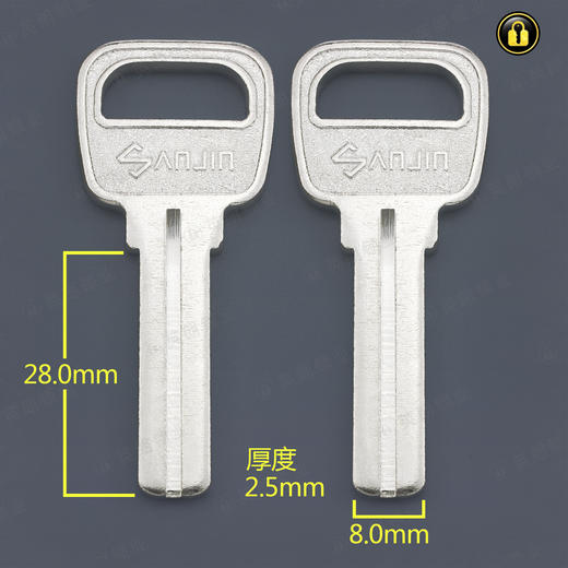 〖5183〗三大力士2.5 商品图0