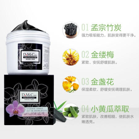 欣兰面膜冻膜500ml 商品图3