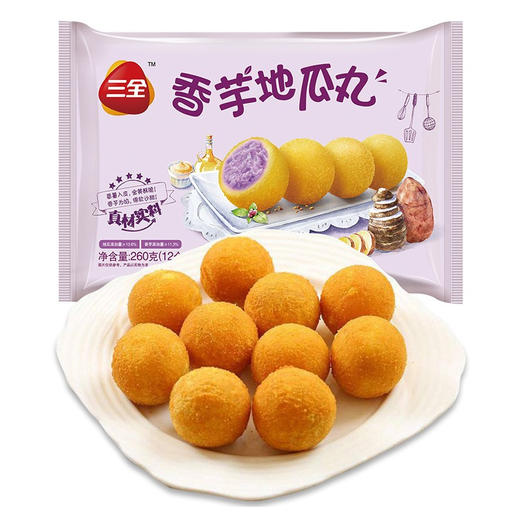三全香芋地瓜丸260g 商品图0
