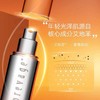 伊丽莎白雅顿逆时铂粹橘灿精华液50ML 商品缩略图1