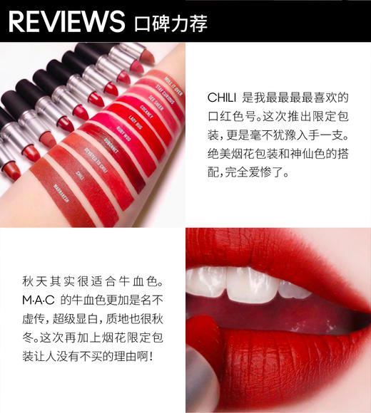 两张魅力红酒卡+【38女王节礼物】MAC魅可经典黑管子弹头 正装3g口红 滋润款/雾面哑光款 超热色号显肤白-CG 商品图3