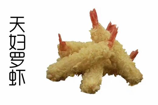 天妇罗虾300克 商品图0