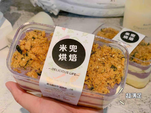 芋泥肉松盒子蛋糕 商品图2