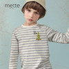 【仙人掌系列】mettekids童装条纹长袖T恤男女童春季新款打底衫内搭 商品缩略图0