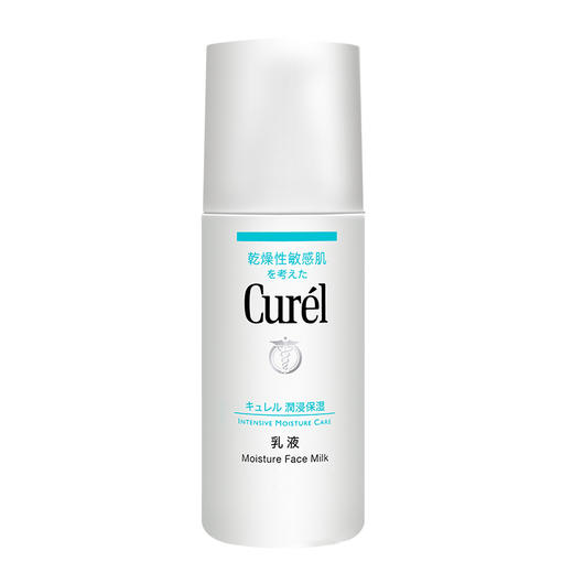 日本CUREL珂润乳液保湿补水润肤120ml 商品图0