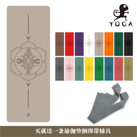 【72小时内发货】2021壁虎新款【牛气冲天瑜伽垫】橡胶5mm初学者家用双面防滑（个性定制免费刻字）