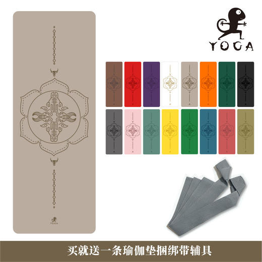 【72小时内发货】2021壁虎新款【牛气冲天瑜伽垫】橡胶5mm初学者家用双面防滑（个性定制免费刻字） 商品图0