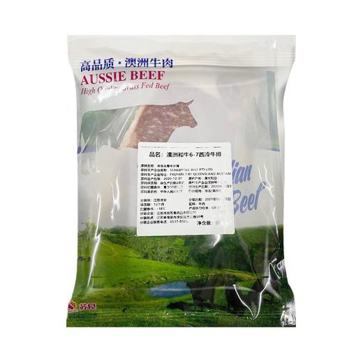 澳洲6/7和牛西冷牛排220g-225g/片【021】 商品图1