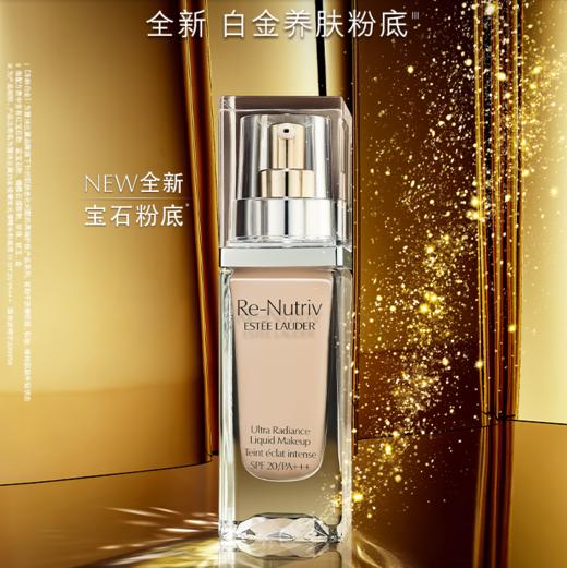 【雅诗兰黛】B1F  白金级奢宠光璨粉底液30ml 商品图1