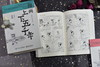 漫画上下五千年（全12册） 商品缩略图2