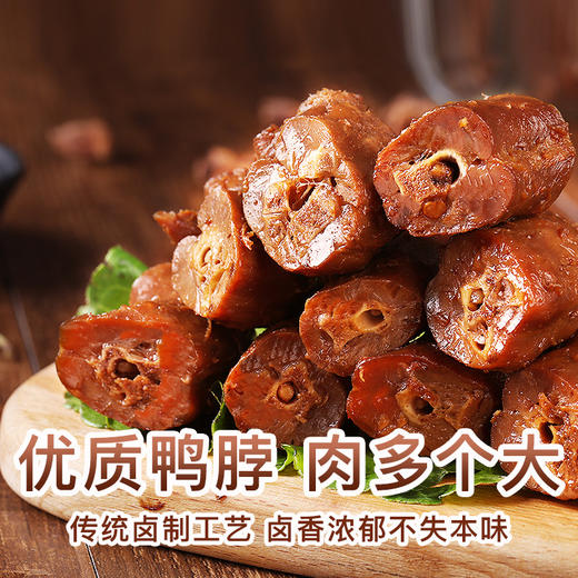 【百草味】-甜辣鸭脖110g 优质鸭脖 商品图1