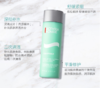 碧欧泉男士水动力爽肤水200ml 商品缩略图0