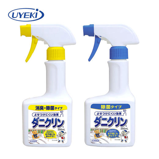 UYEKI 除螨抑制螨虫喷剂250ml 床上家用免洗祛螨喷雾 可抑制花粉尘螨 商品图0