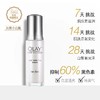 olay光感小白瓶精华30ml 商品缩略图1