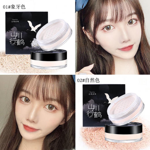 VONGEE空气散粉定妆粉控油持久防水防汗遮瑕不脱妆学生款蜜粉轻薄 商品图3
