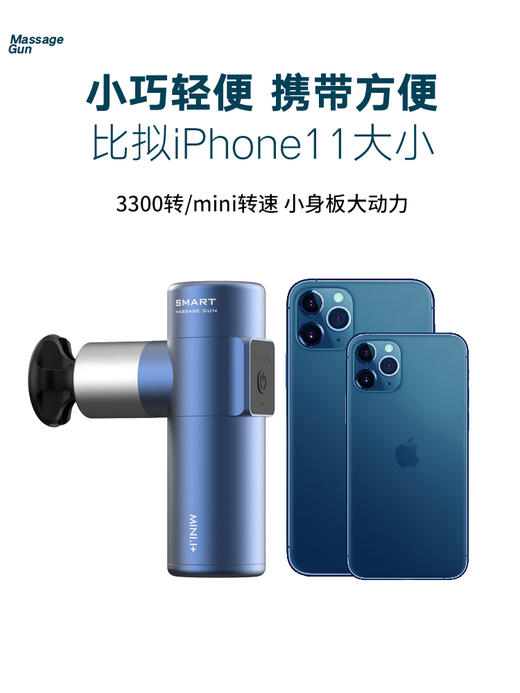 OUBLANC/欧宝龙  MINI.Ⅰ+ 按摩筋膜枪 商品图3
