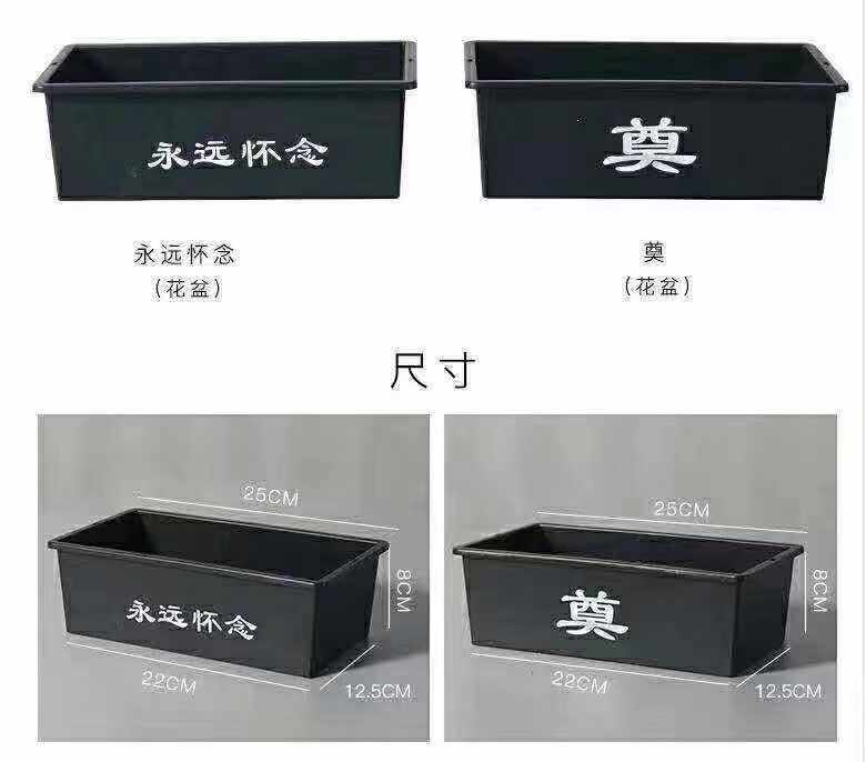 -云南满299元包邮，除云南省外运费到付    清明节插花盒