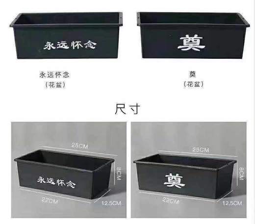 -云南满299元包邮，除云南省外运费到付    清明节插花盒 商品图0