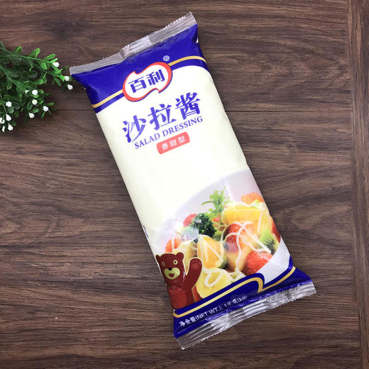 香甜沙拉酱袋装1kg百利